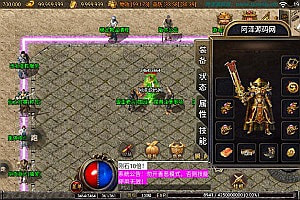 战神引擎传奇手游【1.76中原传奇公益复古[白猪2.0]】11月最新整理Win一键服务端+GM授权后台+安卓苹果双端+详细搭建教程+视频教程